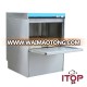 Industrial dishwasher machine